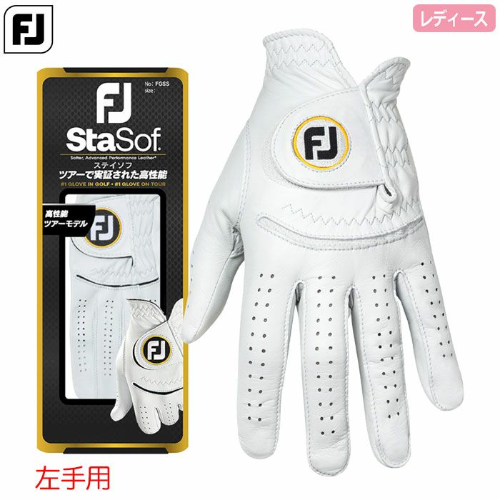 フットジョイ ゴルフグローブ WOMEN'S ステイソフ 左手用 FGWSS25WT レディース モデル FOOTJOY ゴルフ グローブ 日本正規品 2025春夏