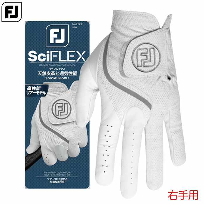フットジョイ ゴルフ ゴルフグローブ MEN'S サイフレックス 右手用 FGSF25LWG メンズ  FOOTJOY グローブ 日本正規品 2025春夏 golf