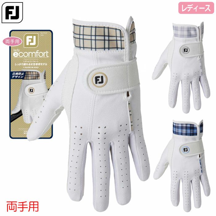 フットジョイ ゴルフグローブ レディeコンフォート 両手用 FGLE25PRWS レディース 2025秋冬モデル FOOTJOY ゴルフ グローブ 日本正規品