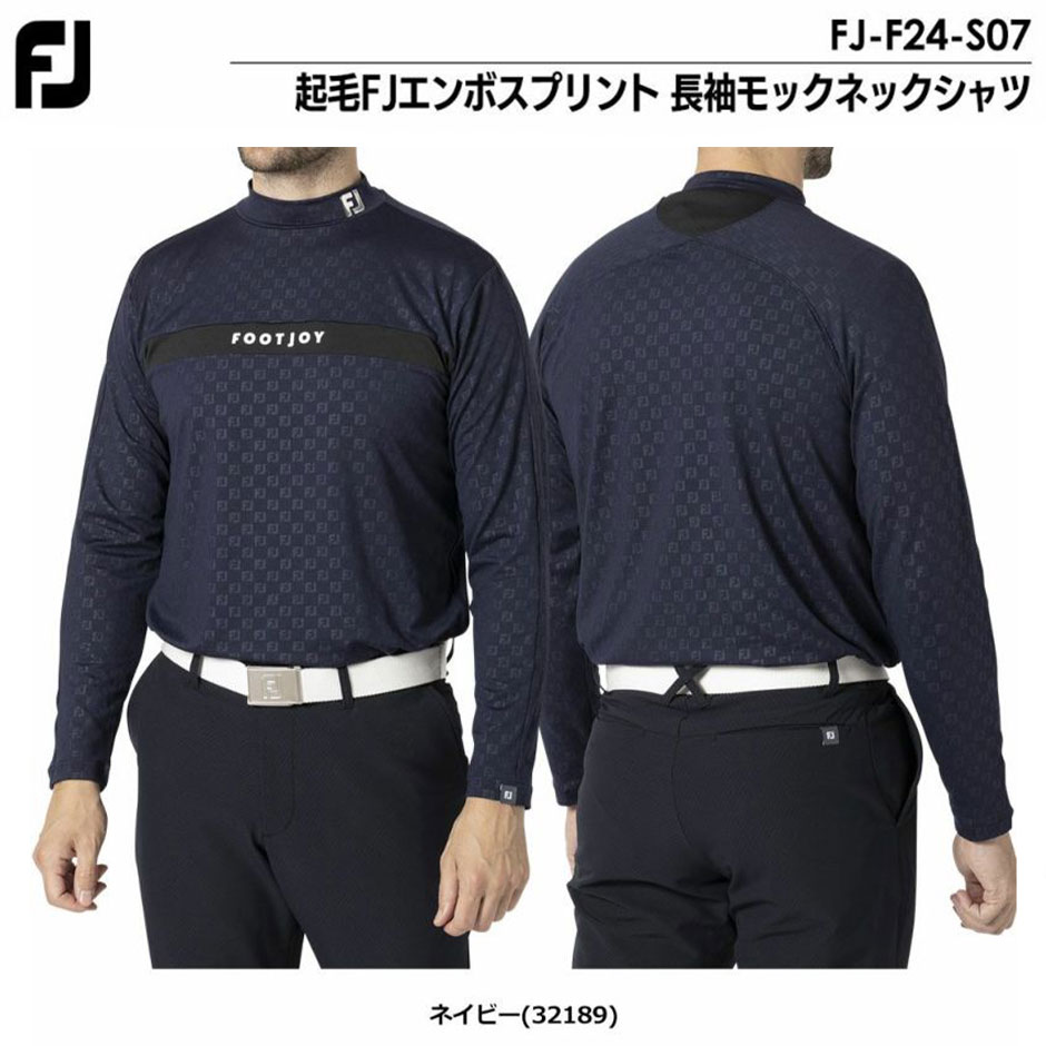フットジョイ 起毛FJエンボスプリント 長袖モックネックシャツ FJ-F24-S07 メンズ FOOTJOY 2024秋冬モデル 日本正規品 ゴルフウェア