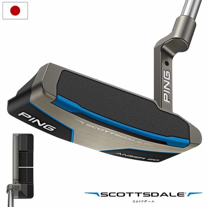 PING ピン ゴルフ SCOTTSDALE ANSER 2D パター メンズ 右用 SuperStroke/PP58 スコッツデール アンサー 2D 日本正規品 2025年モデル ゴルフクラブ【2025年3月6日発売】 golf