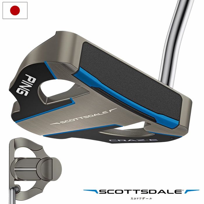 PING ピン ゴルフ SCOTTSDALE CRAZ-E パター メンズ 右用 SuperStroke/PP58 スコッツデール クレイジー 日本正規品 2025年モデル ゴルフクラブ【2025年3月6日発売】 golf