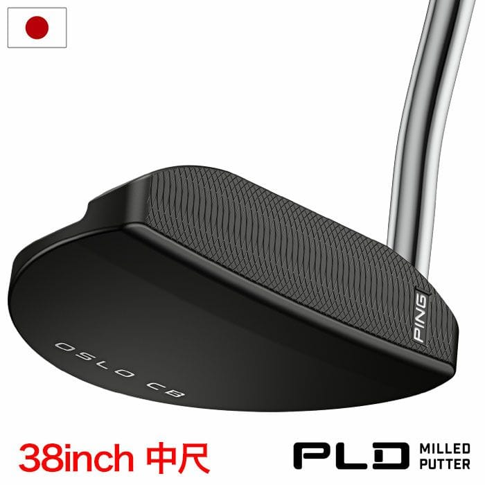 【数量限定】PING ピン PLD MILLED AS OSLO CB パター 38インチ 中尺 メンズ 右用 ピーエルディー ミルド ゴルフクラブ 2025年モデル 日本正規品 ゴルフクラブ