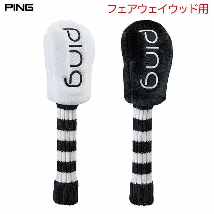 ピン PING HC-L2502 クールヘッドカバー フェアウェイウッド用 ゴルフ ヘッドカバー 2025年モデル 日本正規品