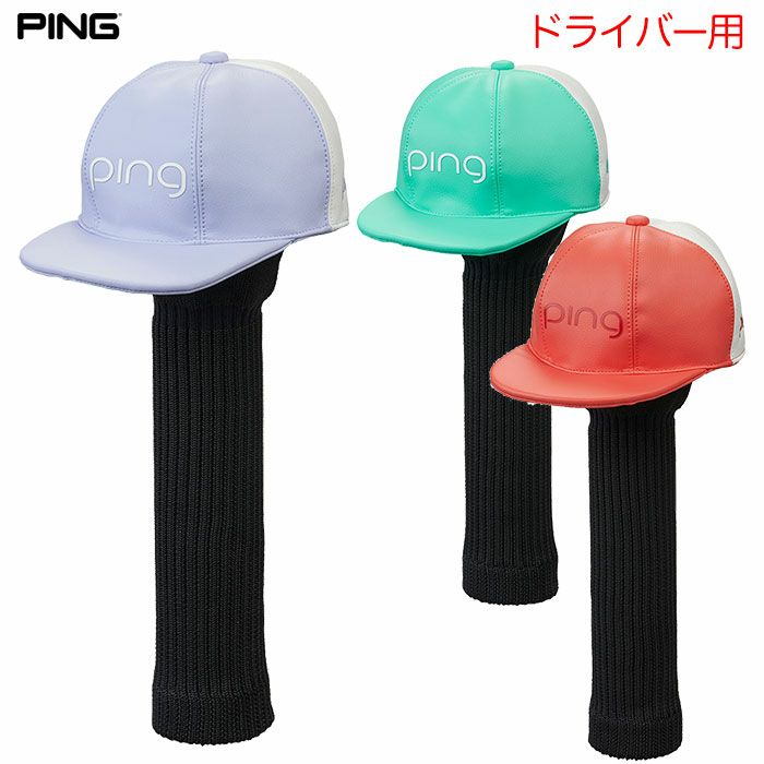 PING ピン HC-L2509 レディースキャップヘッドカバー ドライバー用 ゴルフ 2025年モデル 日本正規品