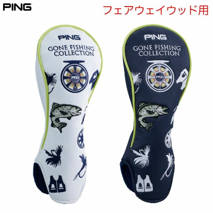 PING ピン HC-N2505 ゴーンフィッシングヘッドカバー フェアウェイウッド用 ゴルフ 2025年モデル 日本正規品