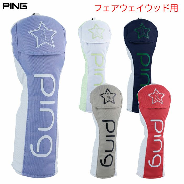 PING ピン HC-L2511 カジュアルヘッドカバー フェアウェイウッド用 ゴルフ 2025年モデル 日本正規品