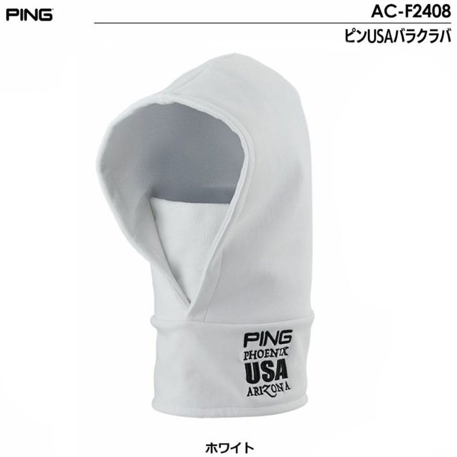 ピン AC-F2408 ピンUSAバラクラバ ゴルフウェア 防寒 あったか PING 2024秋冬モデル 日本正規品