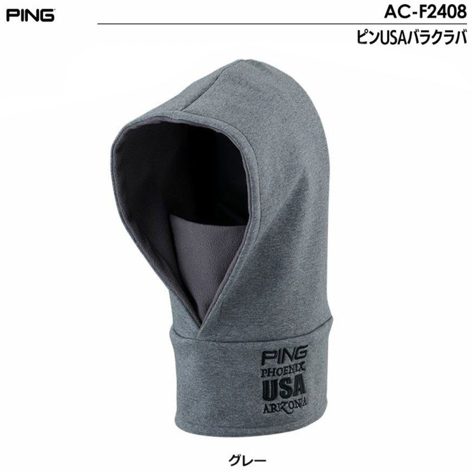 ピン AC-F2408 ピンUSAバラクラバ ゴルフウェア 防寒 あったか PING 2024秋冬モデル 日本正規品