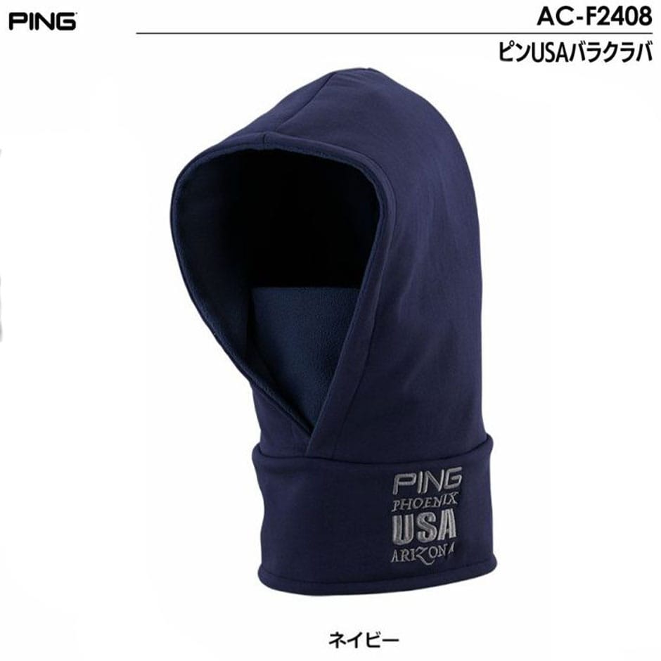 ピン AC-F2408 ピンUSAバラクラバ ゴルフウェア 防寒 あったか PING 2024秋冬モデル 日本正規品