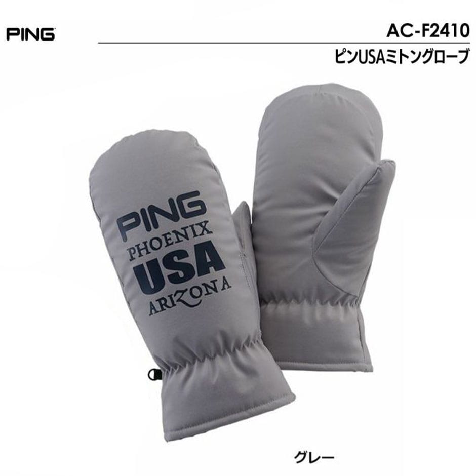 ピン AC-F2410 ピンUSAミトングローブ ゴルフウェア 防寒 あったか PING 2024秋冬モデル 日本正規品