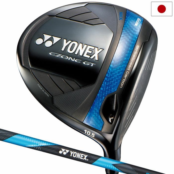 ヨネックス ゴルフ EZONE GT MAXドライバー メンズ 右用 4GMW-1L2R カーボンシャフト YONEX 2025年モデル 日本正規品 golf