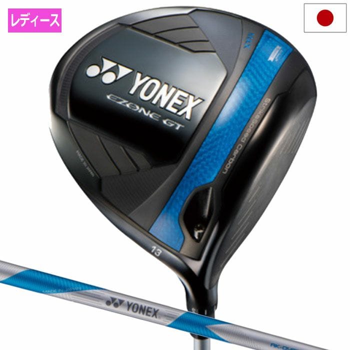 ヨネックス ゴルフ EZONE GT MAX WOMEN 13° ドライバー 4GMWF1S2S レディース 右用 カーボンシャフト YONEX 2025年モデル 日本正規品 golf