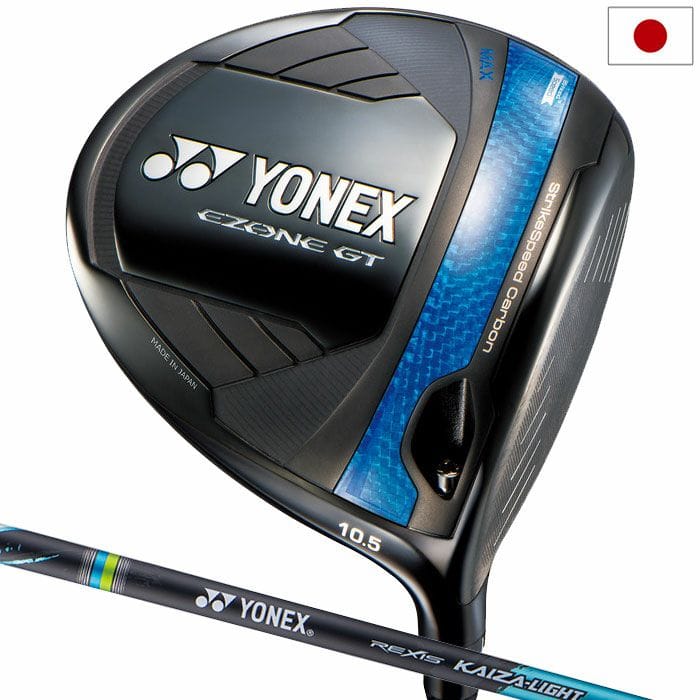 ヨネックス ゴルフ EZONE GT MAXドライバー 10.5° ドライバー 4GMW-1N2W メンズ 右用 02LKAIZA-LIGHT カーボンシャフト YONEX 2025年モデル 日本正規品 golf