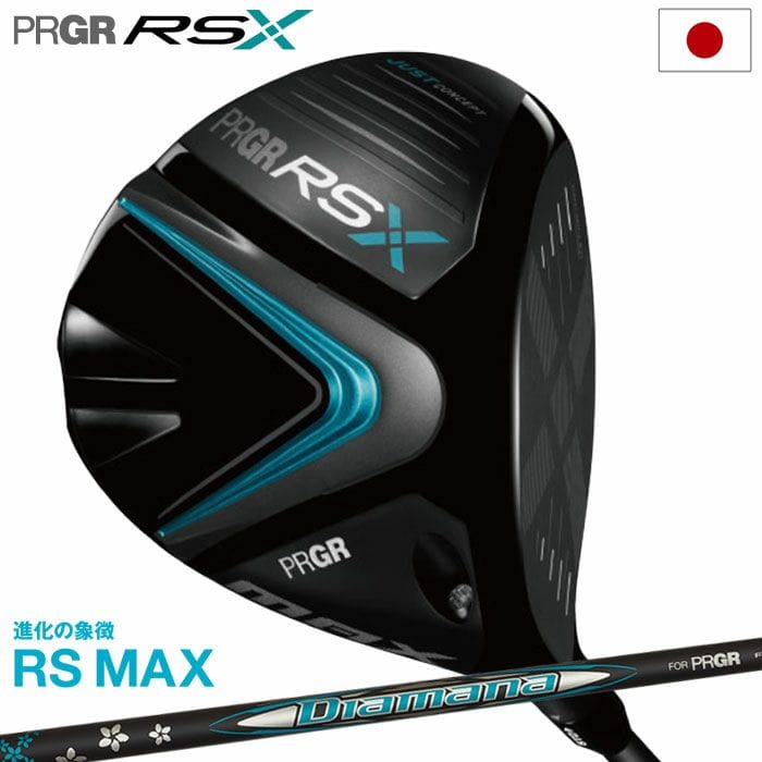 プロギア PRGR RS MAX ドライバー メンズ Diamana FOR PRGR カーボンシャフト 2024年モデル 日本正規品 日本モデル ゴルフ ゴルフクラブ 右用 右打ち 右利き アールエスマックス