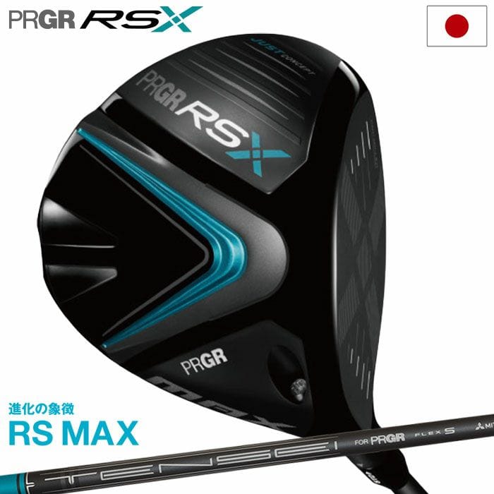 プロギア PRGR RS MAX ドライバー メンズ TENSEI FOR PRGR カーボンシャフト 2024年モデル 日本正規品 日本モデル ゴルフ ゴルフクラブ 右用 右打ち 右利き アールエスマックス