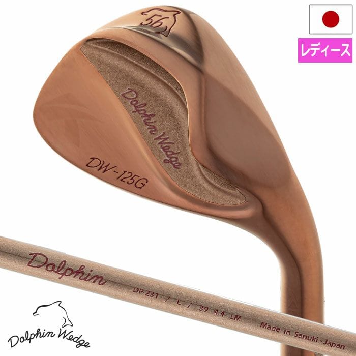 数量限定 キャスコ ゴルフ DOLPHIN WEDGE DW-125G PinkGold for LADIES ウェッジ レディース 右用 セミグースネック ピンクゴールド限定カラー KASCO ゴルフクラブ 2025年モデル 日本正規品 golf