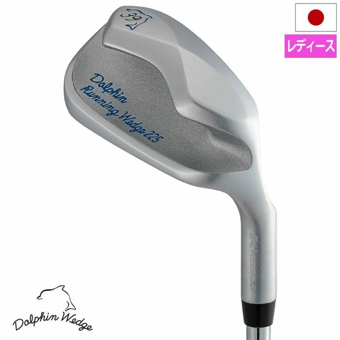 キャスコ DOLPHIN RUNNING WEDGE DRW-225 ウェッジ 39度 レディース 右用 スチールシャフト KASCO ドルフィンウェッジ ゴルフクラブ 2025年モデル 日本正規品