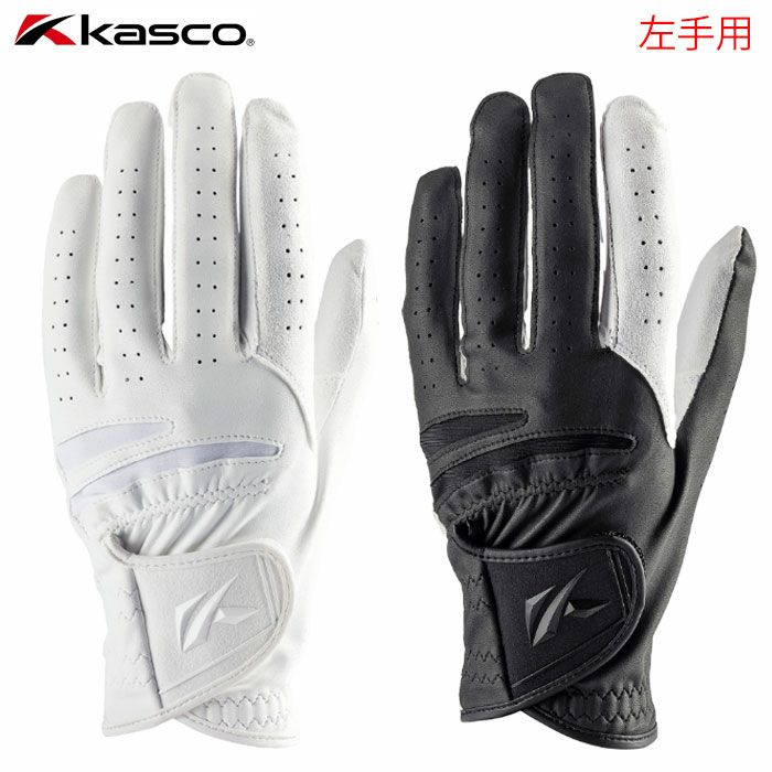 キャスコ SF-2518 グローブ ナノスタッド メンズ 左手用 ゴルフ KASCO 2025年モデル 日本正規品