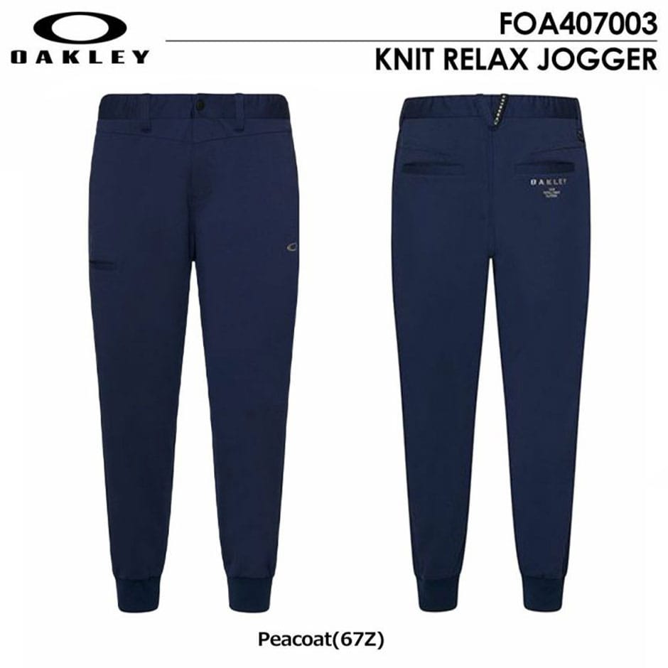 オークリー Oakley KNIT RELAX JOGGER メンズ FOA407003 ゴルフウェア ゴルフ 2024秋冬モデル 日本正規品