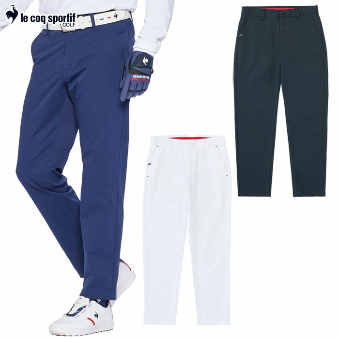 ルコックスポルティフ 9分丈スラックスパンツ LG5SLP50M メンズ ゴルフウェア ゴルフ le coq sportif golf 2025春夏モデル 日本正規品
