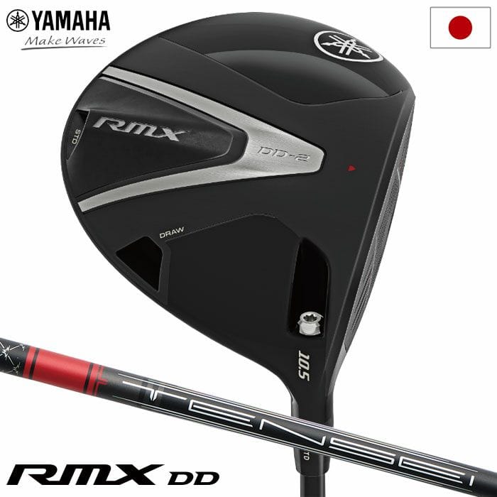 ヤマハ RMX DD-2 DRIVER ドライバー メンズ 右用 TENSEI GR 50 カーボンシャフト YAMAHA ゴルフクラブ 2026年モデル 日本正規品