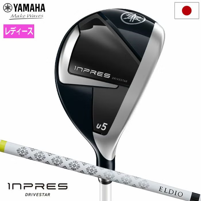 ヤマハ YAMAHA INPRES DRIVESTAR For Ladies UT ユーティリティ レディース 右用 ELDIO for Yamaha TM-325U カーボンシャフト 2025年モデル 日本正規品 ゴルフ ゴルフクラブ