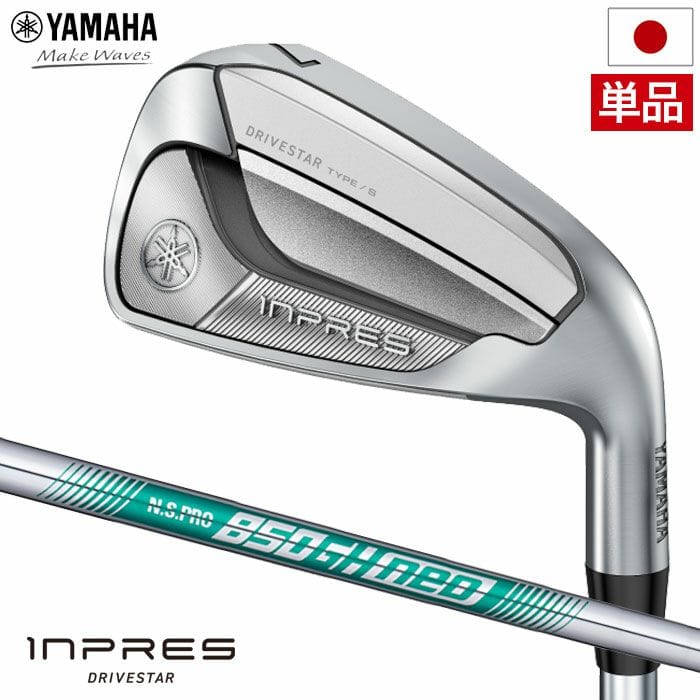 ヤマハ ゴルフ YAMAHA INPRES DRIVESTAR TYPE/S アイアン 単品(5I,6I,AW,AS.SW) メンズ 右用 N.S.PRO 850GH neo スチールシャフト 2025年モデル 日本正規品 ゴルフ ゴルフクラブ golf