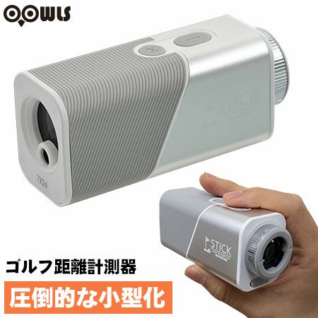 レンジファインダー レーザー距離器 スティック型 小型 軽量 スティックレンジファインダー JYPHZ200 ゴルフ ジーパーズオリジナルモデル ゴルフ