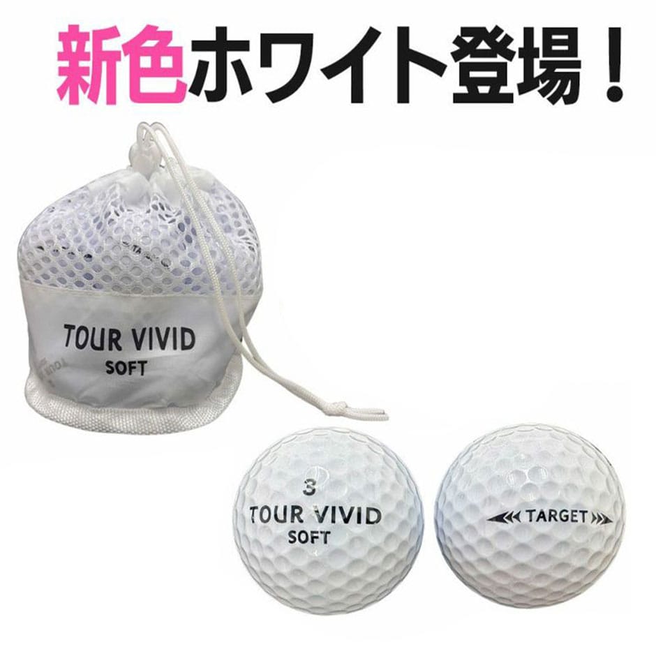 ゴルフボール ゴルフ ボール TOUR VIVID SOFT PEARL ツアー ビビット ソフト パール 2ピース ディスタンス 1ダース 12球 メッシュバッグ入り 蛍光 グリーン レッド カラーボール 目立つ 高反発 golf