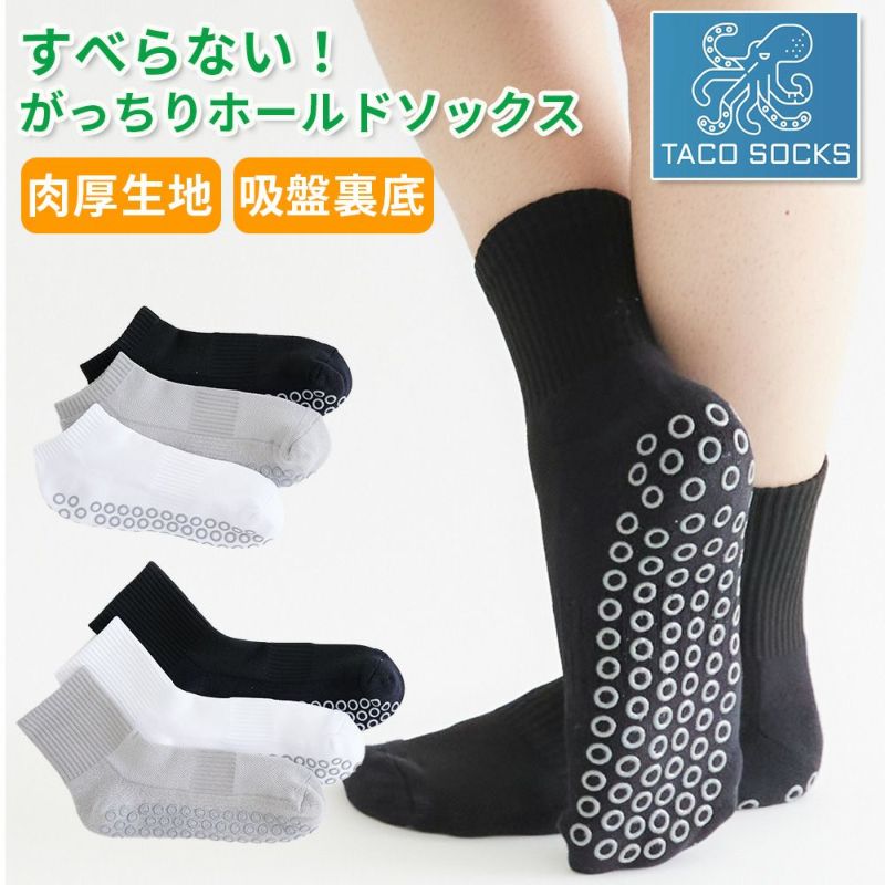 OOWLS ソックス 靴下 TACO SOCKS JYP24ZU メンズ レディース ゴルフウェア スポーツソックス 2024年モデル ジーパーズオリジナル製品