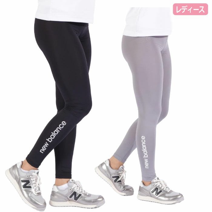 ニューバランス 接触冷感 UV レギンス 0125983505 レディース ゴルフウェア new balance 2025春夏モデル 日本正規品