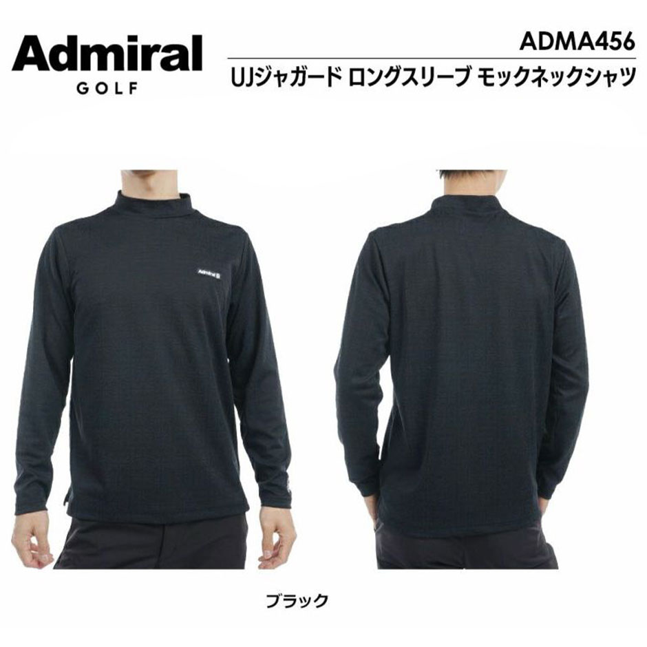 アドミラル Admiral Golf UJジャガード ロングスリーブ モックネックシャツ ADMA456 メンズ ゴルフウェア 2024秋冬モデル 日本正規品
