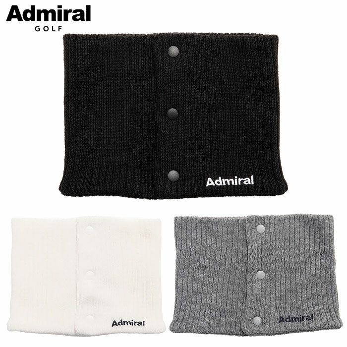 アドミラル Admiral Golf スナップフックネックウォーマー ADMB4B08 ゴルフ 防寒 2024秋冬モデル 日本正規品 ゴルフウェア