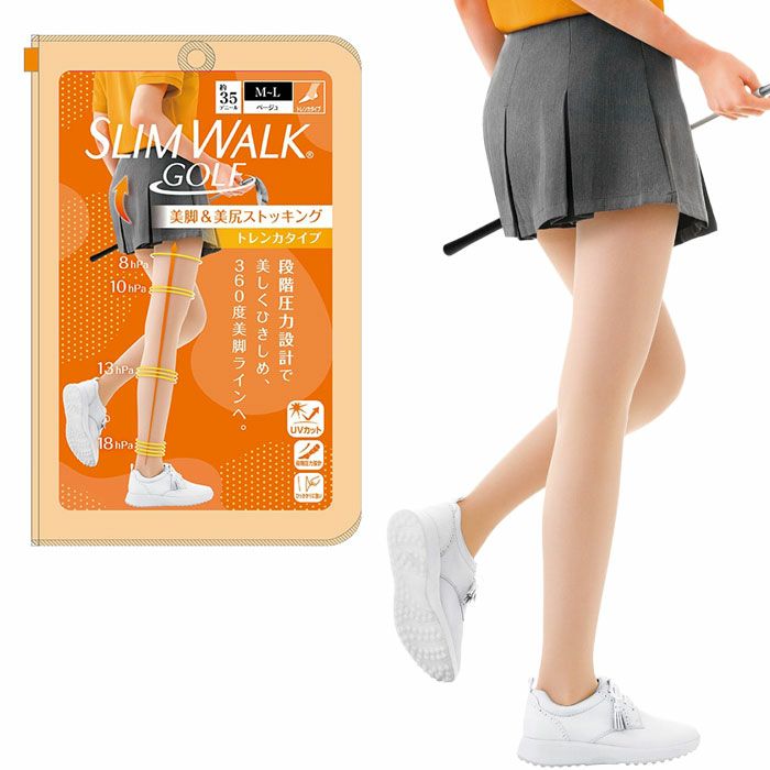 スリムウォーク SLIMWALK スリムウォークゴルフ 美脚&美尻ストッキング SWG007 正規品