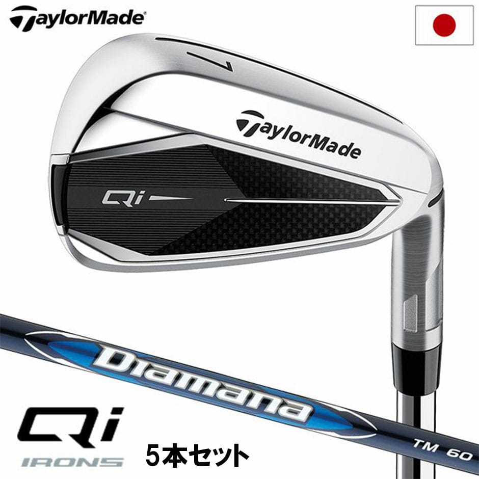 テーラーメイド ゴルフ Qi アイアン 5本セット(#6-PW) メンズ 右用 Diamana BLUE TM60 カーボンシャフト 2024年モデル 日本正規品 TaylorMade golf