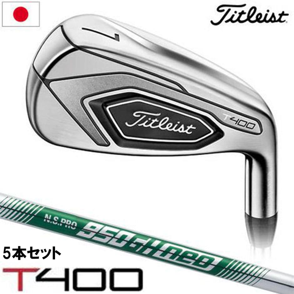 タイトリスト ゴルフ T400 アイアンセット #7I-PW,43° 5本組 N.S.PRO 950GH neo スチールシャフト 日本正規品 2020 T-SERIES golf