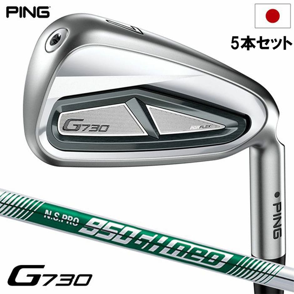 ピン ゴルフ PING G730 アイアン 5本セット(7I-PW,UW) メンズ 右用 N.S.PRO 950GH neo 2024年モデル 日本正規品 golf