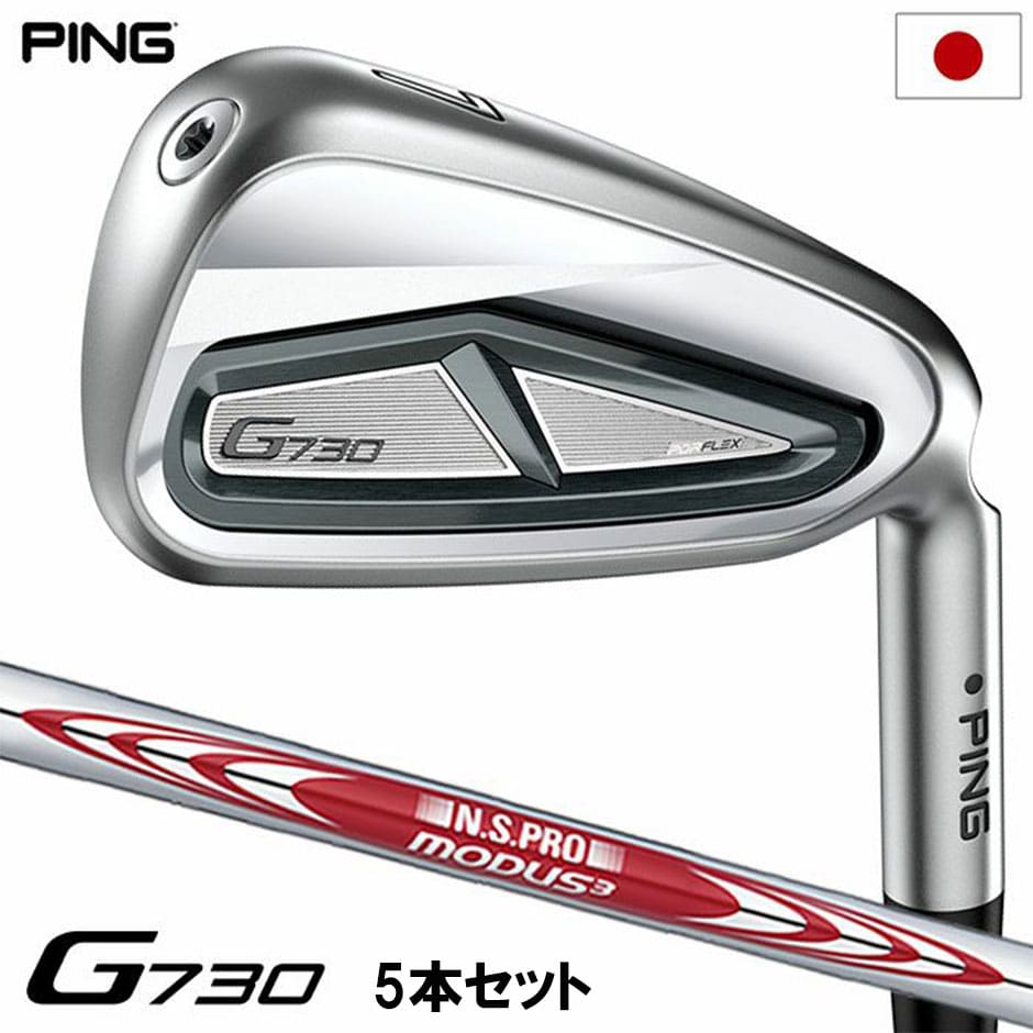 ピン ゴルフ PING G730 アイアン 5本セット(7I-PW,UW) メンズ 右用 MODUS3 TOUR 105 2024年モデル 日本正規品 golf