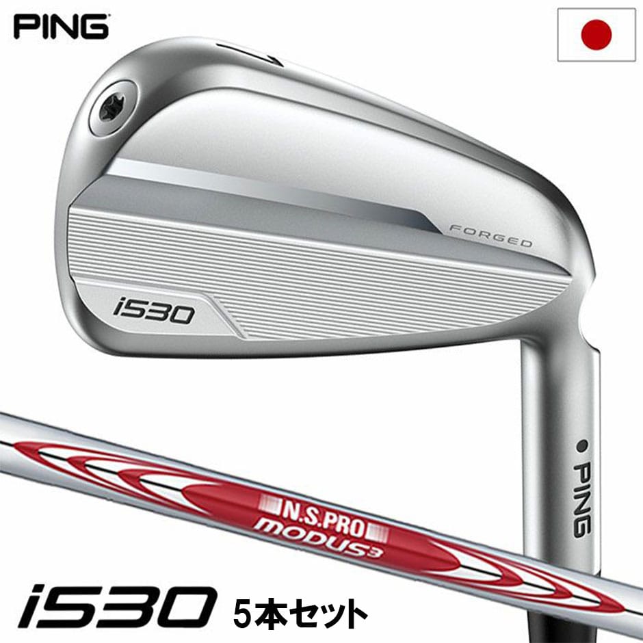 ピン ゴルフ PING i530 アイアン 5本セット(6I-PW) メンズ 右用 NMODUS3 TOUR 105 2024年モデル 日本正規品 golf