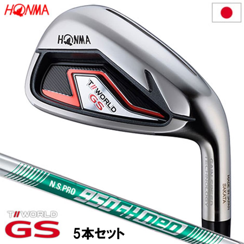本間ゴルフ ホンマ ゴルフ T//WORLD GS IRON アイアン 5本組(6-10) N.S.PRO 950GH neo スチールシャフト装着 日本正規品 golf