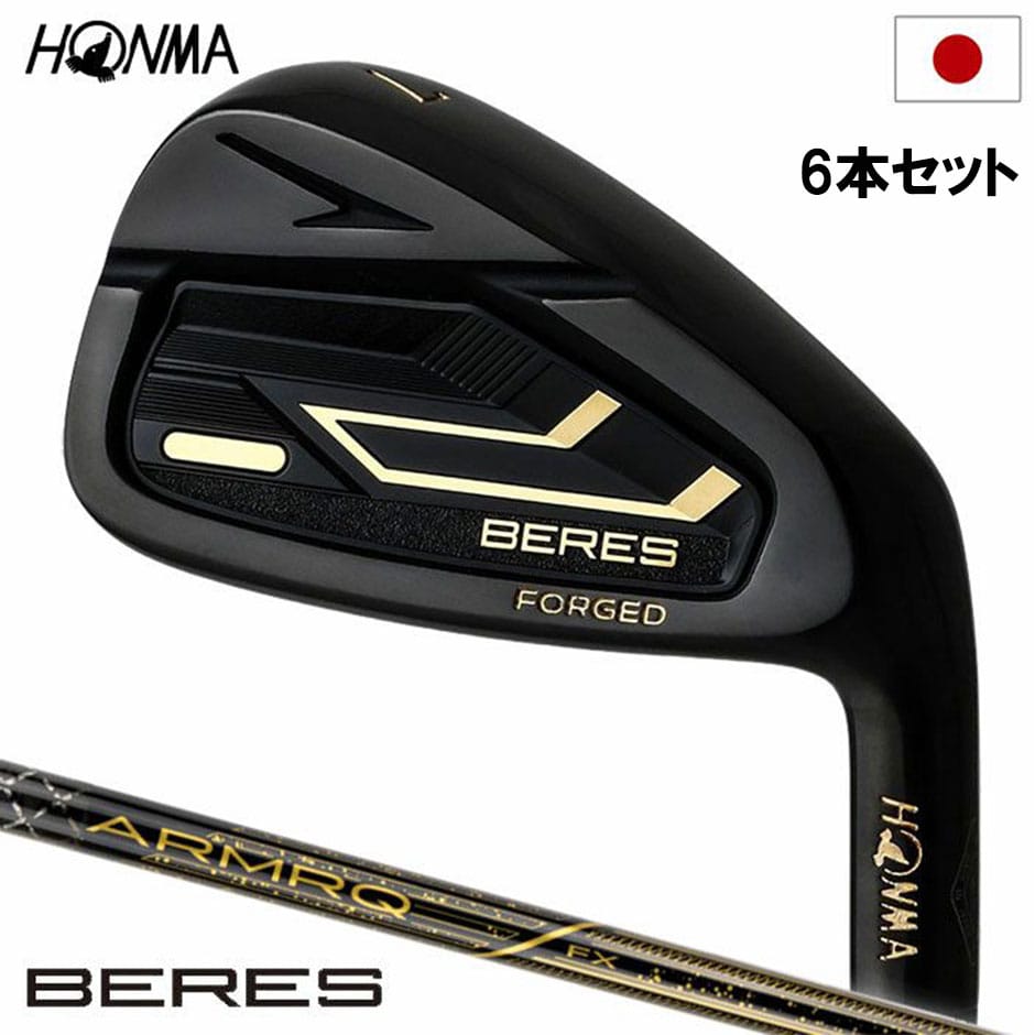本間ゴルフ BERES 09 アイアン 6本セット(6-11) メンズ 右用 ARMRQ FX Black カーボンシャフト HONMA 2024年モデル 日本正規品 golf