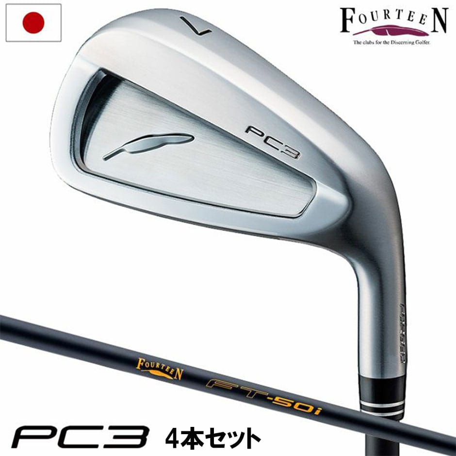 フォーティーン ゴルフ PC-3 アイアンセット 4本組 (#7-P) メンズ 右用 FT-50i カーボンシャフト FOURTEEN 2024年モデル 日本正規品 golf