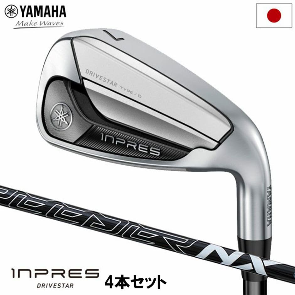 ヤマハ ゴルフ YAMAHA INPRES DRIVESTAR TYPE/D アイアン 4本セット(7I-P) メンズ 右用 SPEEDER NX for Yamaha M-425i カーボンシャフト 2025年モデル 日本正規品 ゴルフ ゴルフクラブ golf