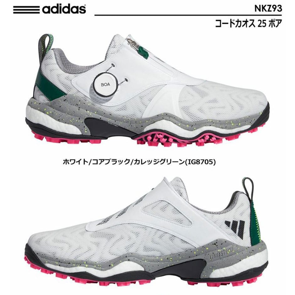 アディダス ゴルフ コードカオス 25 ボア NKZ93 IG8705(ホワイト/コアブラック/カレッジグリーン) スパイクレス ゴルフシューズ メンズ 2024年モデル adidas 日本正規品