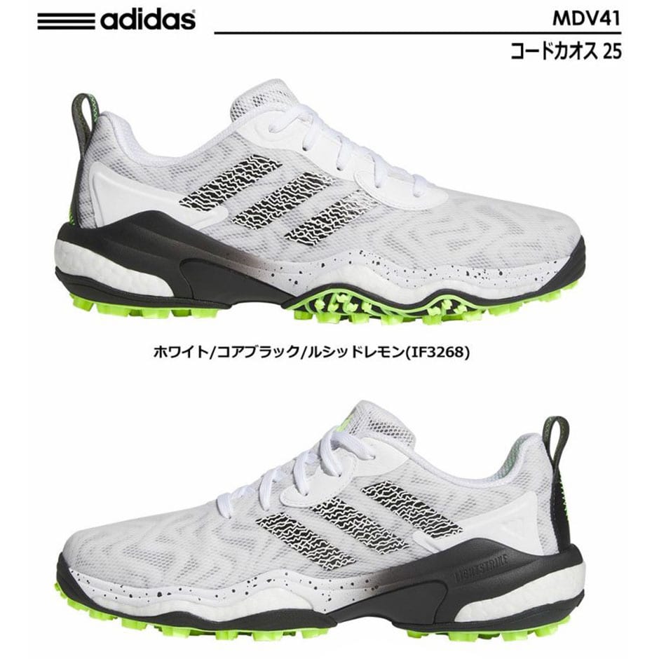 アディダス ゴルフ コードカオス 25 MDV41 IF3268(ホワイト/コアブラック/ルシッドレモン) スパイクレス ゴルフシューズ メンズ 2024年モデル adidas 日本正規品