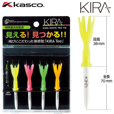 キャスコ Kasco KIRA ドライブティー70 全長70mm