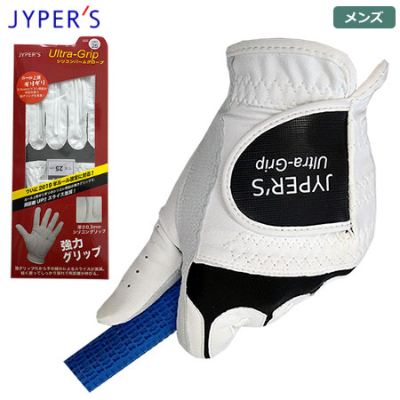 ジーパーズオリジナル ゴルフメンズ 左手用 ゴルフ グローブ ULTRA-GLIP シリコンパームグローブ HIGLUG19 JYPER'S golf