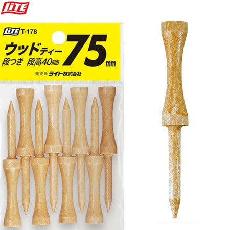 ライト ウッドティー 段付きロング 全長75mm 段高40mm T-178 ティー 日本正規品