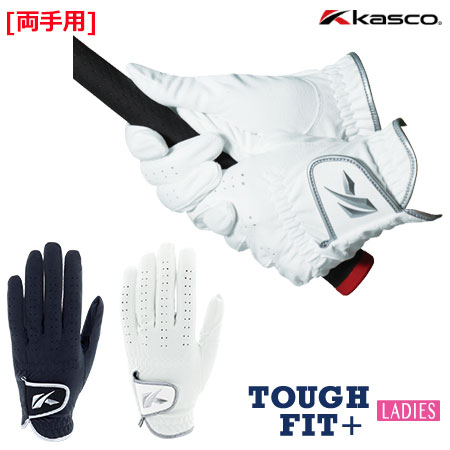 キャスコ Kasco TOUGH FIT+ タフフィット+ レディス SF-2116LW ゴルフグローブ 両手用 日本正規品
